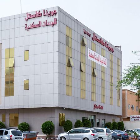 Juina Castle Alriyad 外观 照片